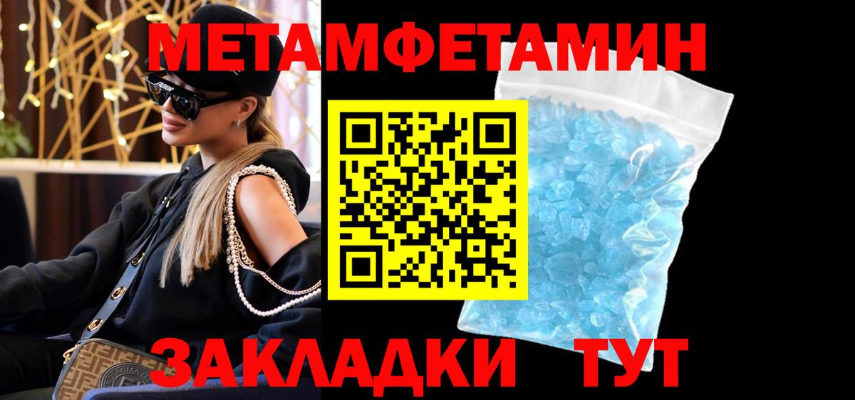 АМФ  Amphetamine  Михайловка  АМФ 98%  Вход с VPN 