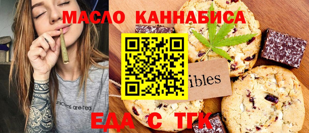 Михайловка  Canna-Cookies конопля  Вход с VPN 