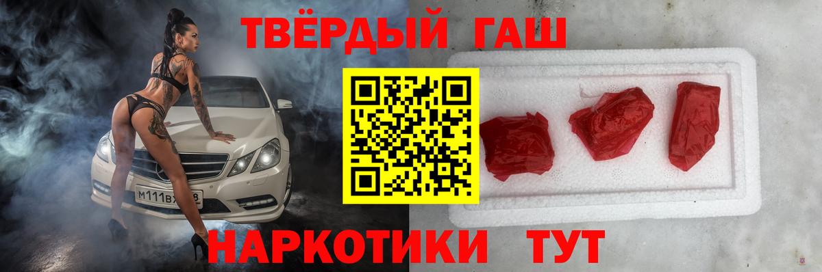 Мефедрон кристаллы  ЭКСТАЗИ  Кокаин  Вход с VPN  Михайловка  Гашиш  Марихуана 
