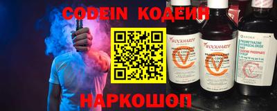 ПСИЛОЦИБИНОВЫЕ ГРИБЫ Будённовск