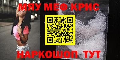 альфа пвп Бугуруслан