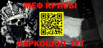 эйфоретик Вышний Волочёк
