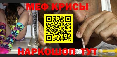 гидра Бузулук