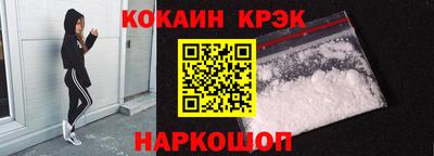 ПСИЛОЦИБИНОВЫЕ ГРИБЫ Будённовск
