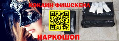 гидра Бузулук