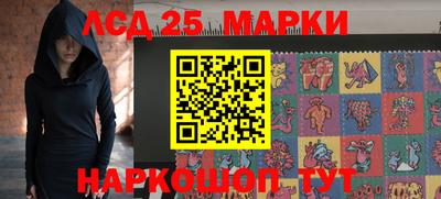 ПСИЛОЦИБИНОВЫЕ ГРИБЫ Будённовск