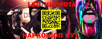 ПСИЛОЦИБИНОВЫЕ ГРИБЫ Будённовск