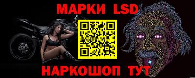 гидра Бузулук
