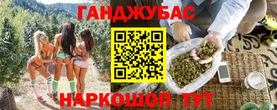 гидра Бузулук