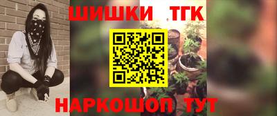 гидра Бузулук