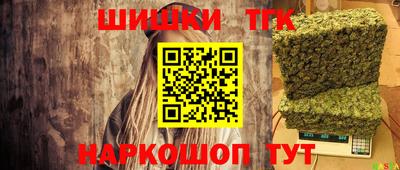 гидра Бузулук