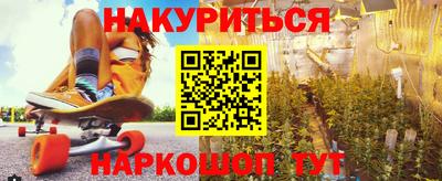 гидра Бузулук