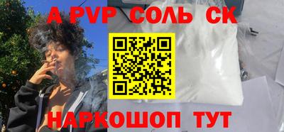 ПСИЛОЦИБИНОВЫЕ ГРИБЫ Будённовск