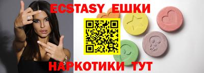 ПСИЛОЦИБИНОВЫЕ ГРИБЫ Будённовск