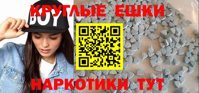 ПСИЛОЦИБИНОВЫЕ ГРИБЫ Будённовск