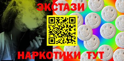 ПСИЛОЦИБИНОВЫЕ ГРИБЫ Будённовск
