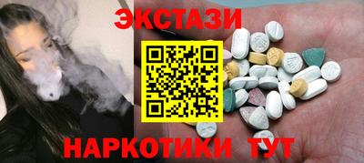 ПСИЛОЦИБИНОВЫЕ ГРИБЫ Будённовск