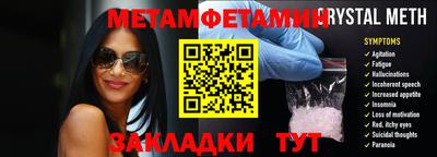 гидра Бузулук