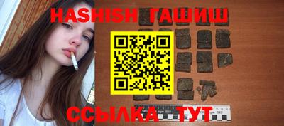 ПСИЛОЦИБИНОВЫЕ ГРИБЫ Будённовск