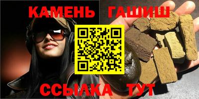 ПСИЛОЦИБИНОВЫЕ ГРИБЫ Будённовск