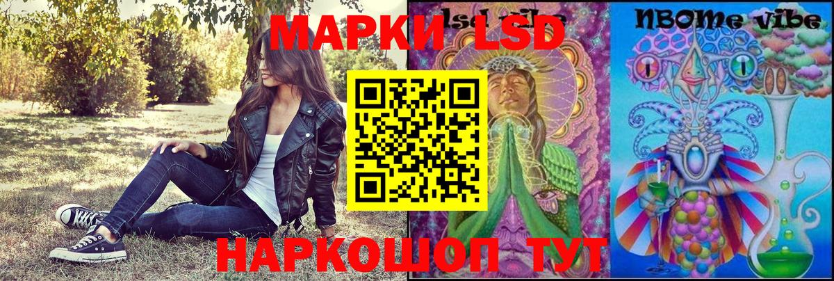 Наркотические марки 1,5мг  Вход с VPN  Михайловка  Наркотические марки 1,5мг 