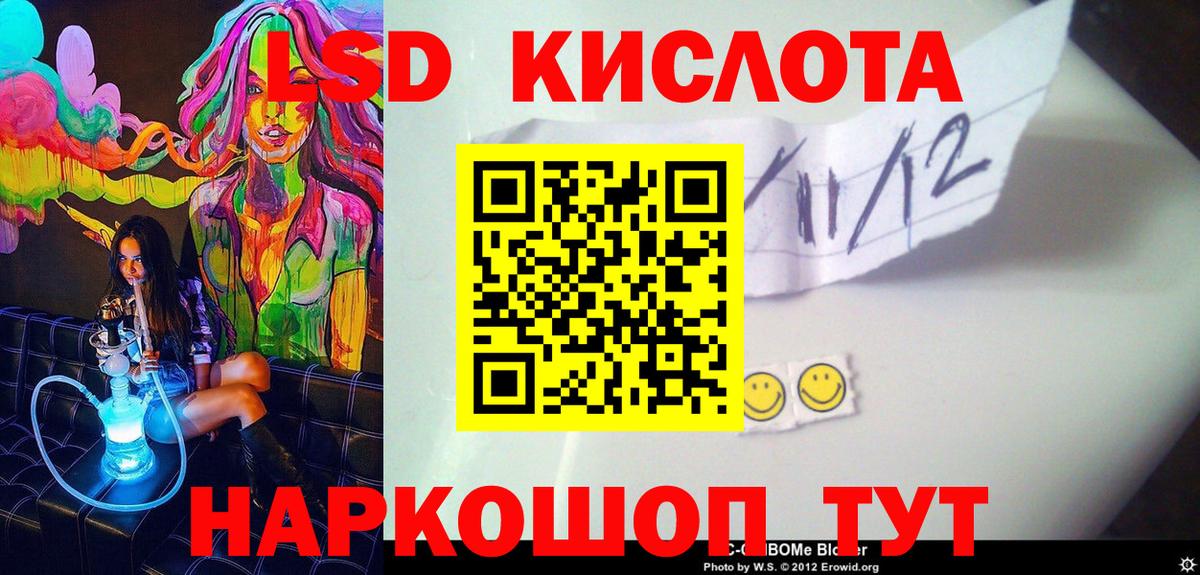 Марки N-bome 1,5мг Михайловка
