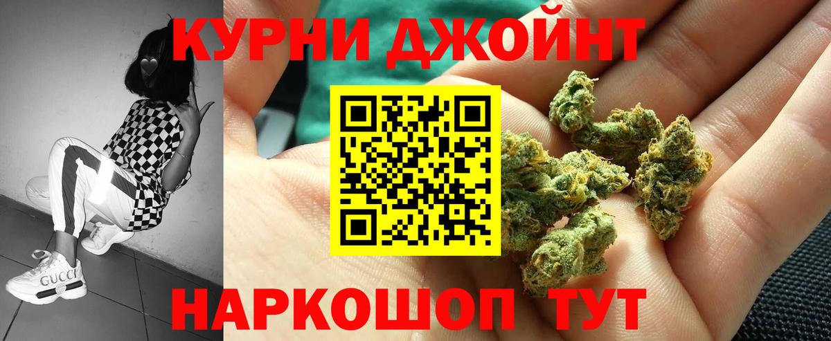 Михайловка  Конопля индика  Вход с VPN  Бошки Шишки Ganja  Бошки марихуана Ganja  Каннабис AK-47 